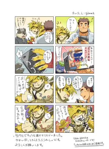 [Gamma] Toukyou Genkyou Sabonnaazu 2 Fhentai - Page 3