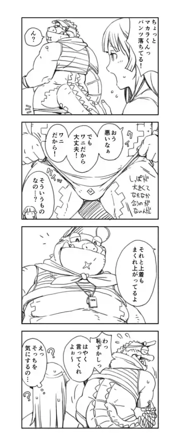 [Gamma] Toukyou Genkyou Sabonnaazu 2 Fhentai - Page 4