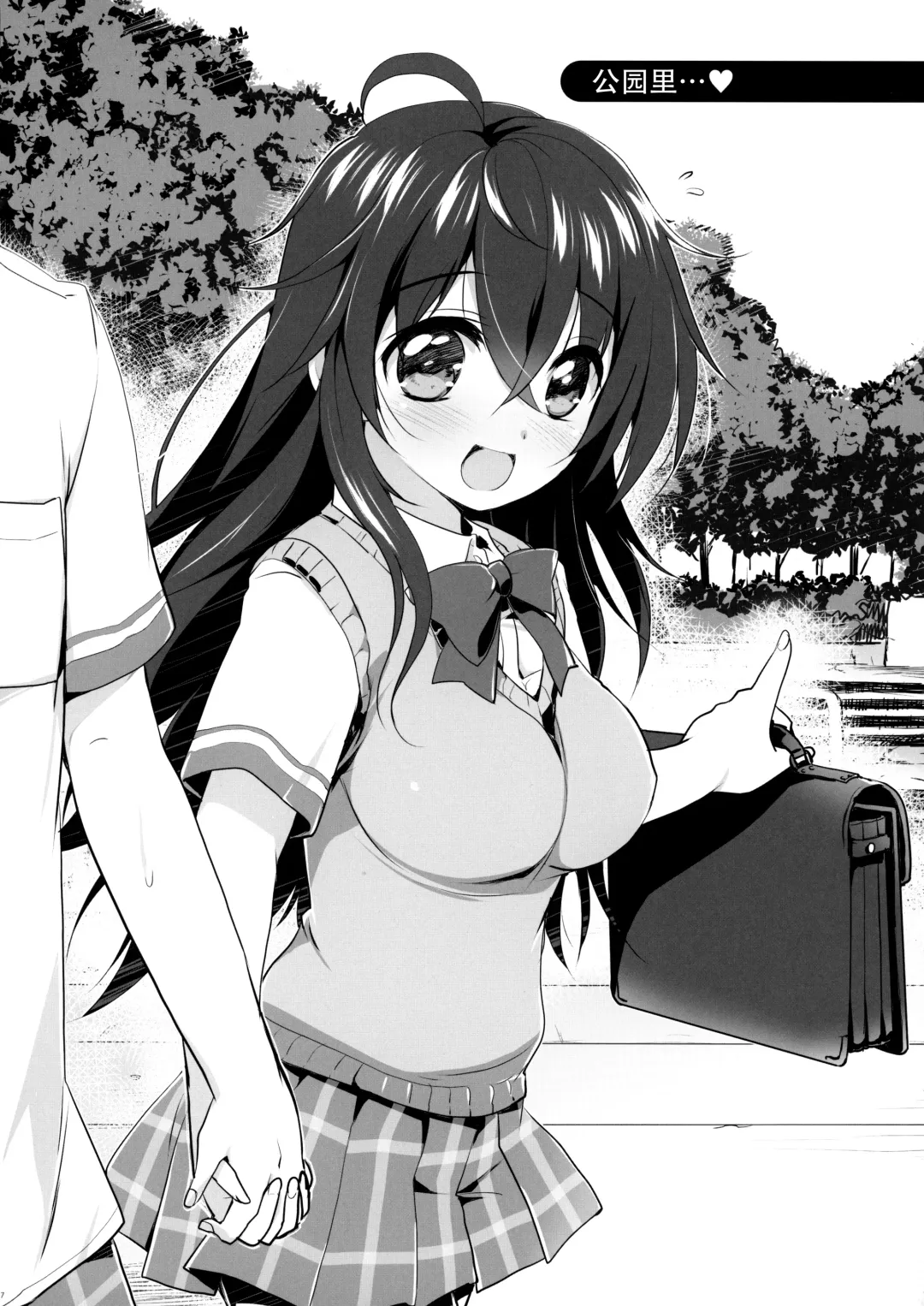 [Watsuki Rumi - Yuuki Sei] Ore no Yome to Game demo Real demo Fhentai - Page 17