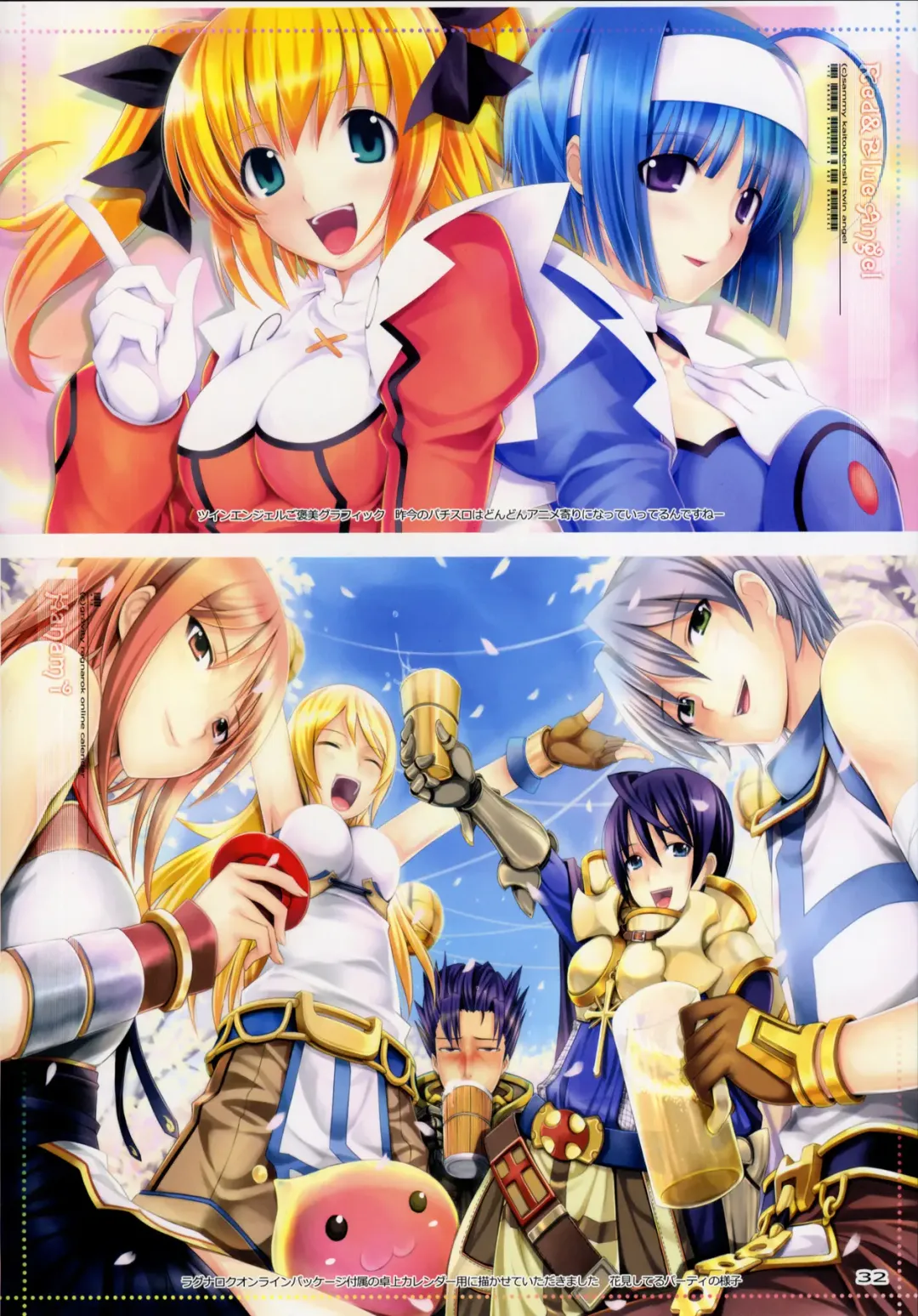 [Mikazuki Akira] Fascinate Fhentai - Page 31