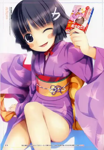 [Mikazuki Akira] Fascinate Fhentai - Page 20