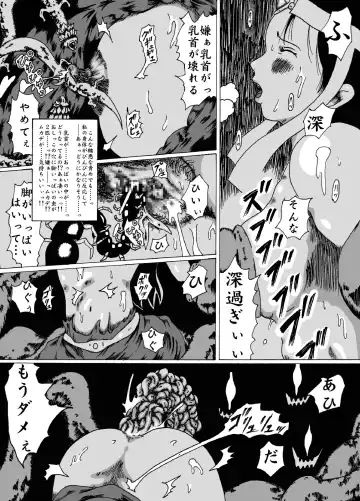 meruru hakai-dragon qowst dai no daibouken ibunroku kijinro Fhentai - Page 20