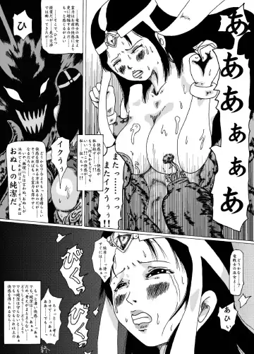 meruru hakai-dragon qowst dai no daibouken ibunroku kijinro Fhentai - Page 21