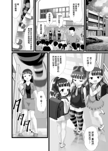 [Kuloamaki] Akujiki ~Childbearing~ Fhentai.net - Page 31