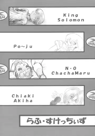 Read [Akiha Chiaki - N.o. Chachamaru - Po-ju] Rough Sketches - Fhentai