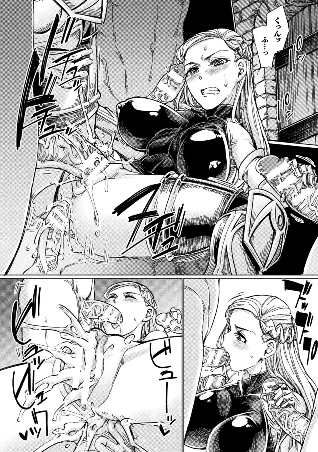 [Sexyturkey] Chakugai Chijoku - Armoraped Fhentai - Page 108