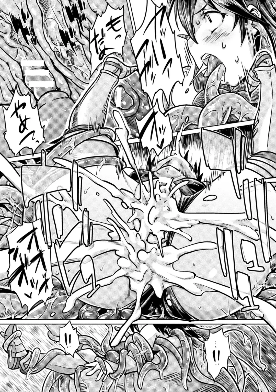 [Sexyturkey] Chakugai Chijoku - Armoraped Fhentai - Page 171