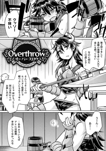 [Sexyturkey] Chakugai Chijoku - Armoraped Fhentai - Page 163