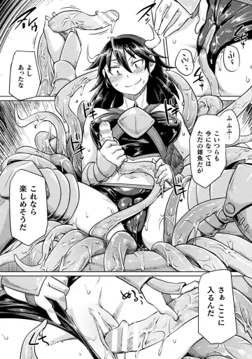 [Sexyturkey] Chakugai Chijoku - Armoraped Fhentai - Page 167