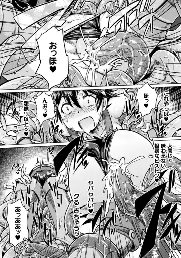 [Sexyturkey] Chakugai Chijoku - Armoraped Fhentai - Page 168