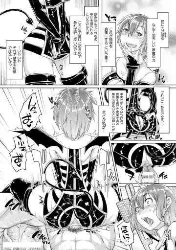 [Sexyturkey] Chakugai Chijoku - Armoraped Fhentai - Page 181