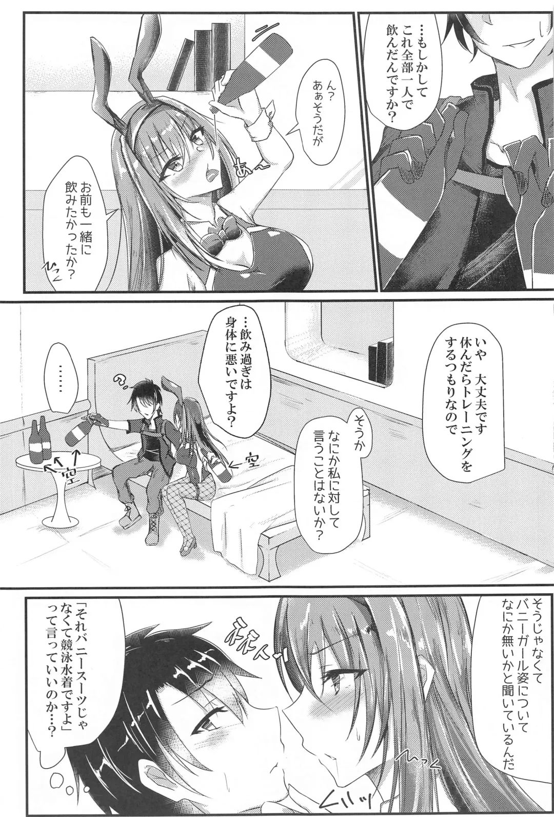 [Mutsuki Aki] Sashi Ugatsu Kyouei Bunny da Pyon Fhentai - Page 6