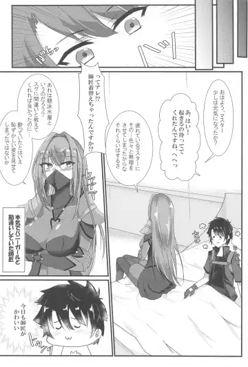 [Mutsuki Aki] Sashi Ugatsu Kyouei Bunny da Pyon Fhentai - Page 17