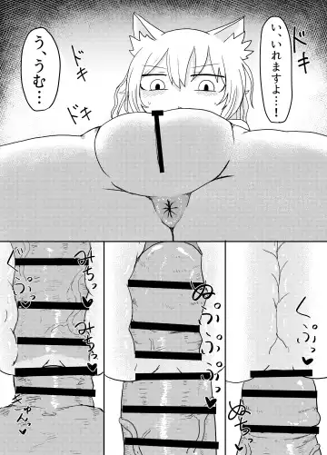 [Lbl] Loli Baba Okaa-san wa Oshi ni Yowai Fhentai - Page 16