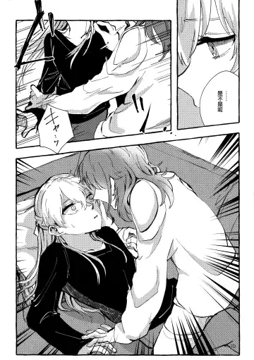 [Anten] Waruyoi | 發酒癲 Fhentai.net - Page 10