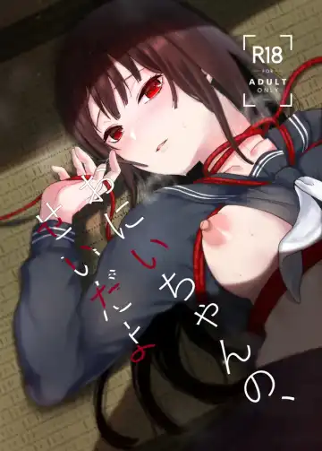 Read [Osomatsu] Onii-chan no, Sei da yo - Fhentai