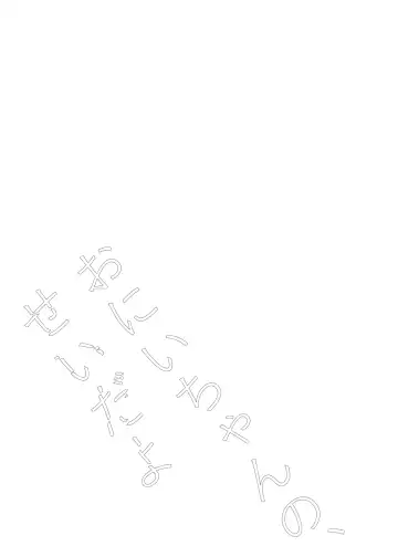 [Osomatsu] Onii-chan no, Sei da yo Fhentai - Page 23