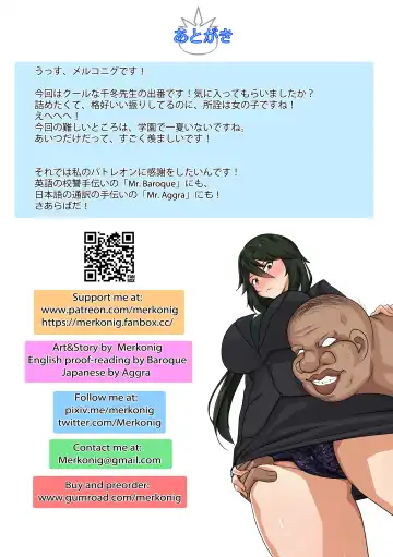 [Merkonig] B-Trayal 25 Fhentai - Page 16