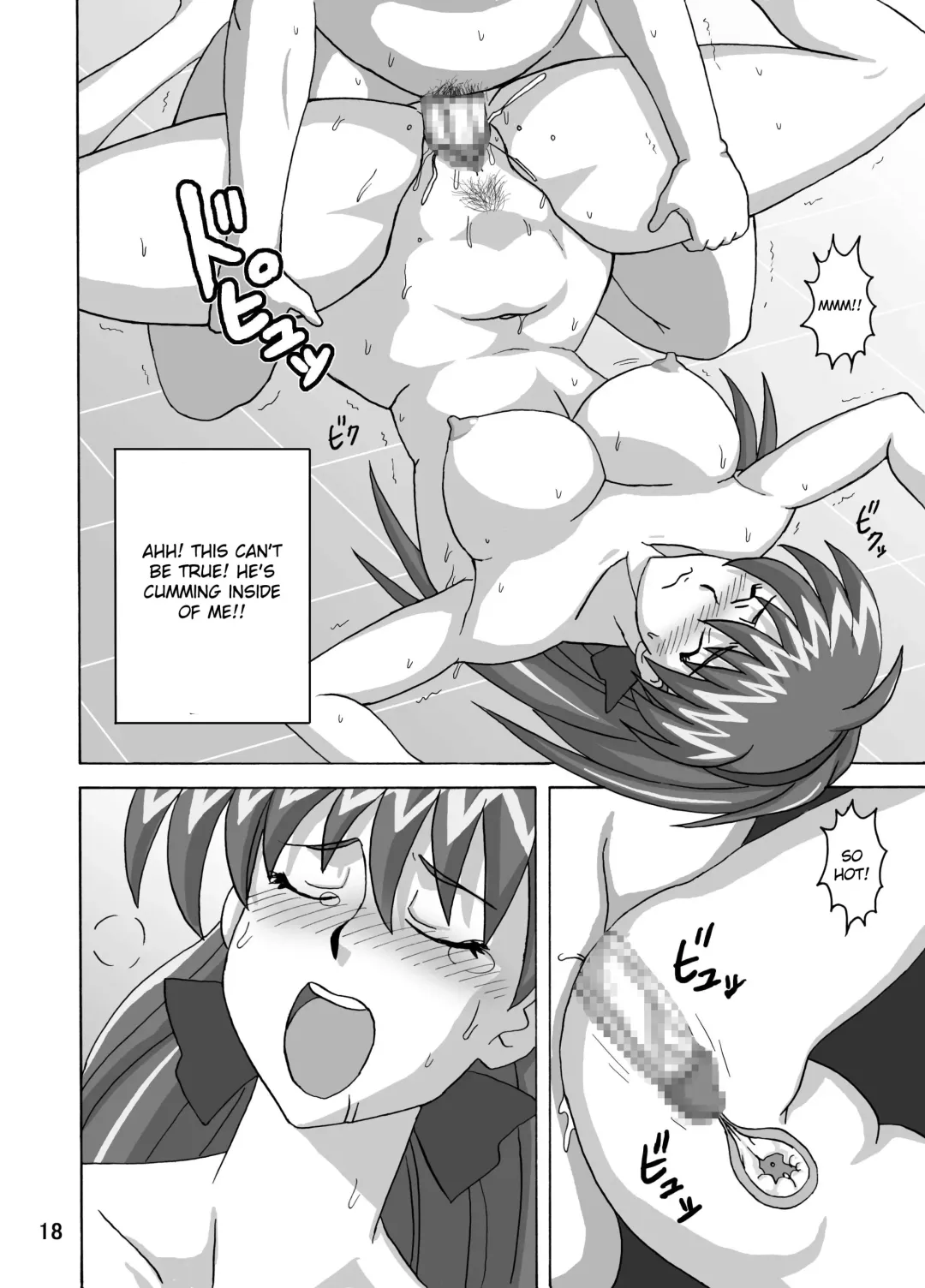 [Naruhodo] Guruguru Sentou Fhentai - Page 19