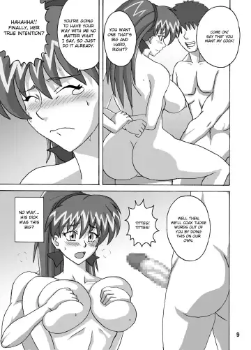 [Naruhodo] Guruguru Sentou Fhentai - Page 10