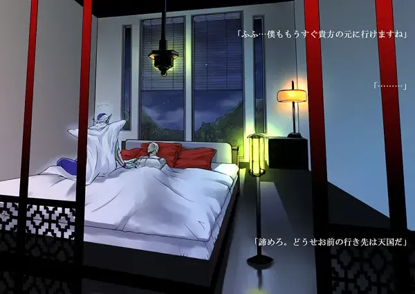 [Kanae An] Soredemo Boku wa Koi o Suru Fhentai - Page 66