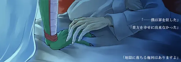 [Kanae An] Soredemo Boku wa Koi o Suru Fhentai - Page 67