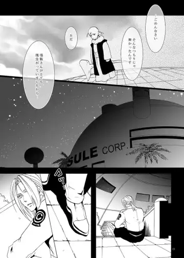 [Kanae An] Soredemo Boku wa Koi o Suru Fhentai - Page 10