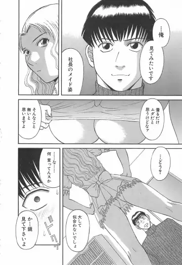 [Kawamori Misaki] Onee-sama ni Onegai! 1 Fhentai - Page 112