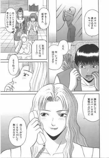 [Kawamori Misaki] Onee-sama ni Onegai! 1 Fhentai - Page 171