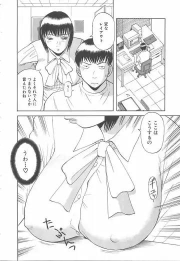 [Kawamori Misaki] Onee-sama ni Onegai! 1 Fhentai - Page 192