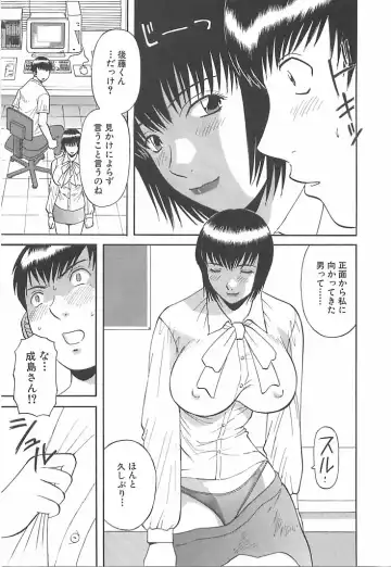 [Kawamori Misaki] Onee-sama ni Onegai! 1 Fhentai - Page 193