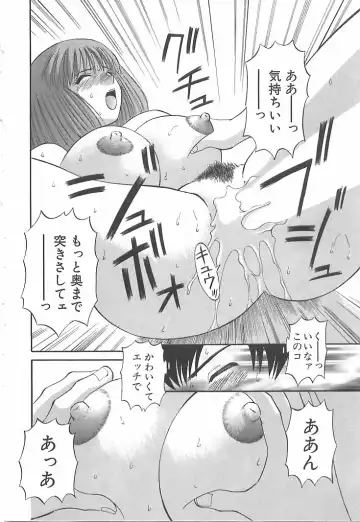[Kawamori Misaki] Onee-sama ni Onegai! 1 Fhentai - Page 20