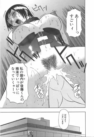 [Kawamori Misaki] Onee-sama ni Onegai! 1 Fhentai - Page 203