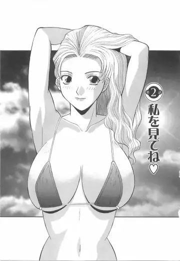 [Kawamori Misaki] Onee-sama ni Onegai! 1 Fhentai - Page 25