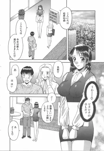 [Kawamori Misaki] Onee-sama ni Onegai! 1 Fhentai - Page 30