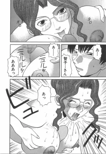 [Kawamori Misaki] Onee-sama ni Onegai! 1 Fhentai - Page 58