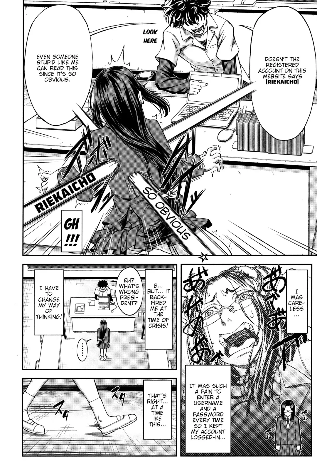 [Ikumo Taisuke] Majimeni Yarimasu (Seitokaichou) Ch. 1-3 Fhentai.net - Page 13