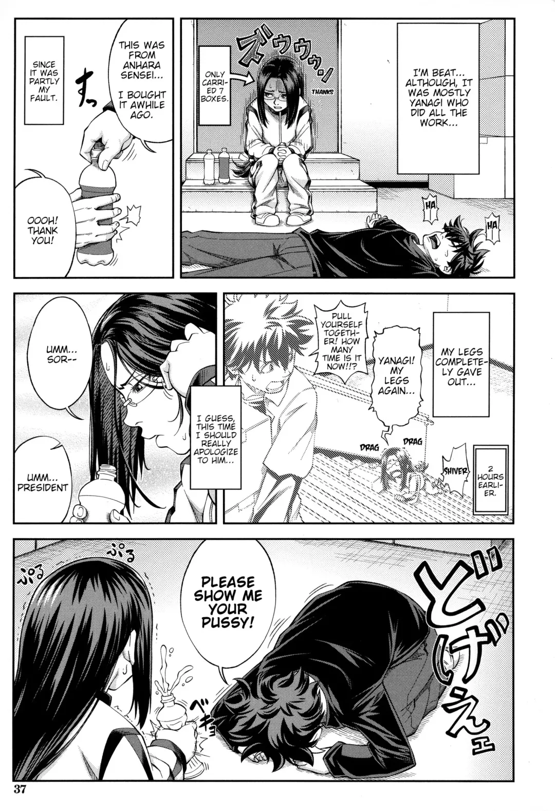 [Ikumo Taisuke] Majimeni Yarimasu (Seitokaichou) Ch. 1-3 Fhentai.net - Page 40