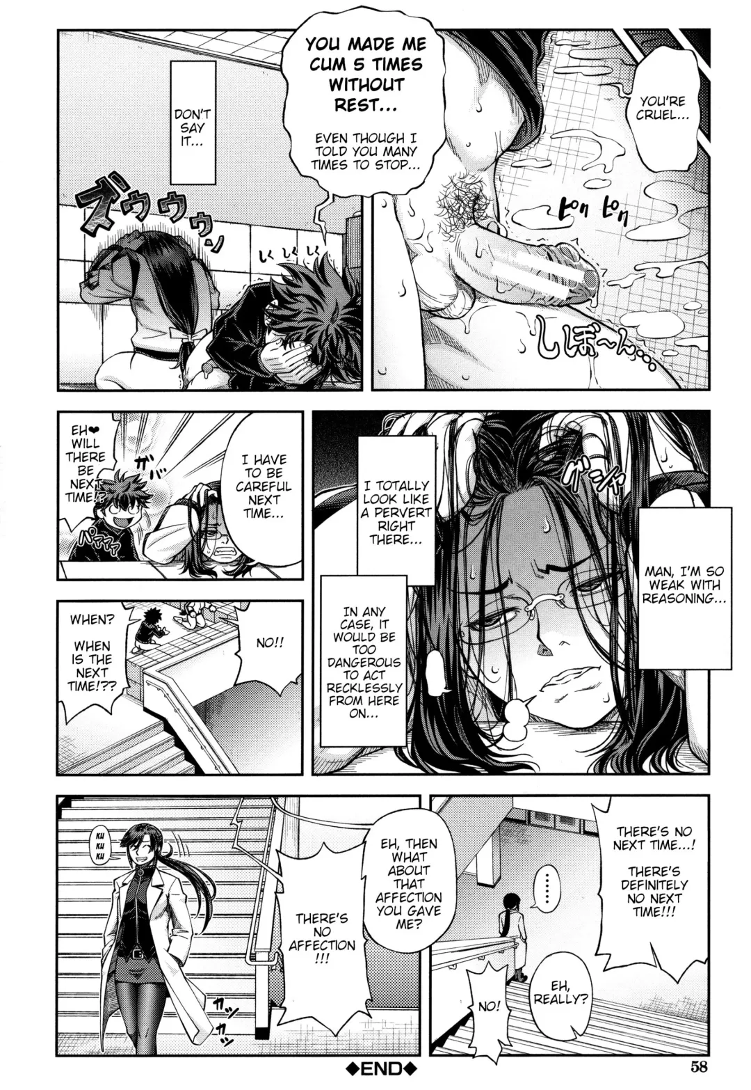 [Ikumo Taisuke] Majimeni Yarimasu (Seitokaichou) Ch. 1-3 Fhentai.net - Page 61