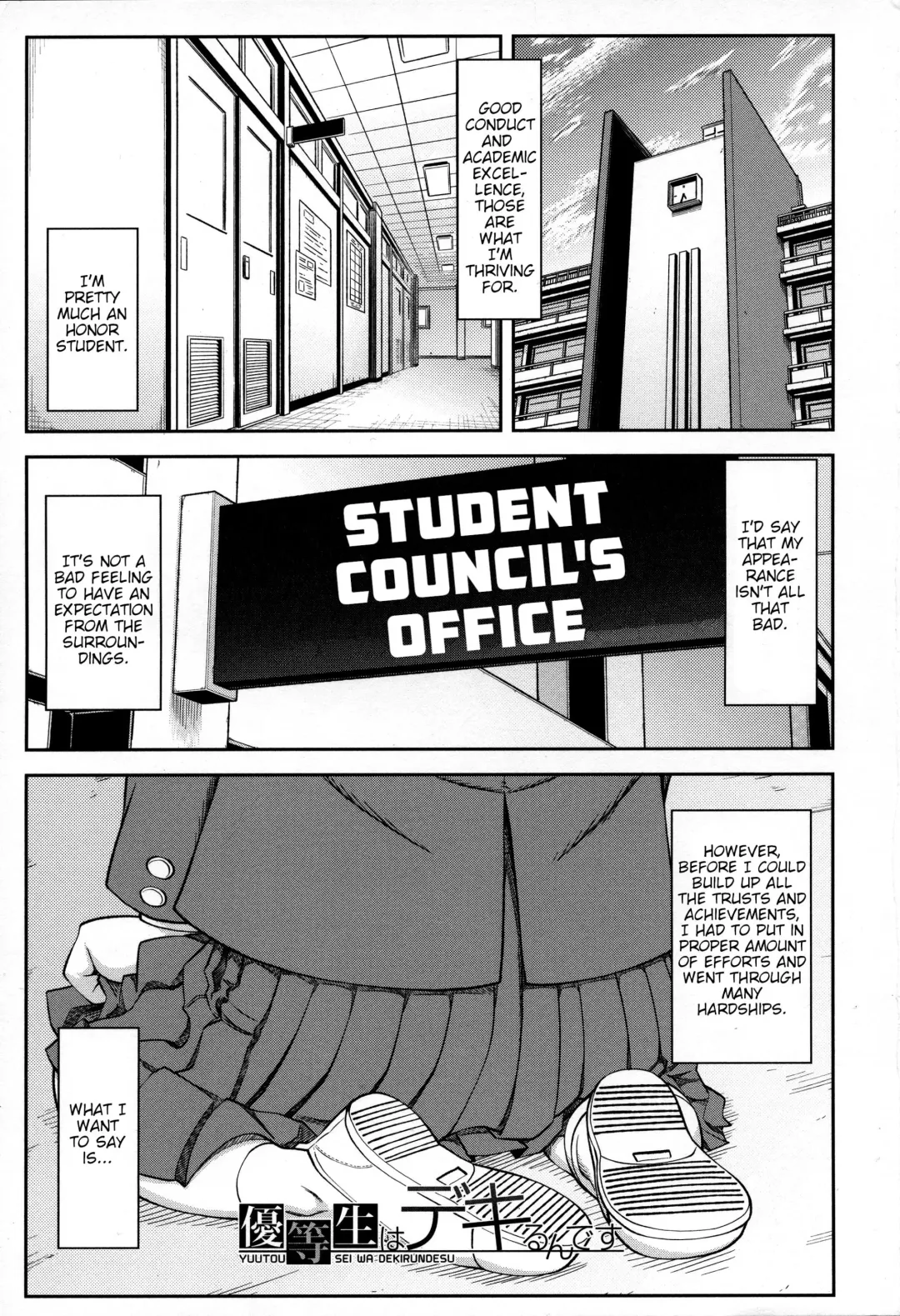 [Ikumo Taisuke] Majimeni Yarimasu (Seitokaichou) Ch. 1-3 Fhentai.net - Page 8