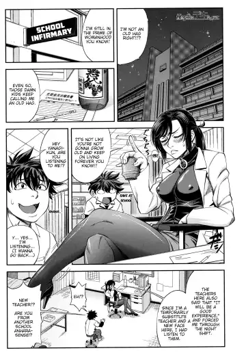 [Ikumo Taisuke] Majimeni Yarimasu (Seitokaichou) Ch. 1-3 Fhentai.net - Page 62