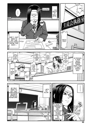 [Ikumo Taisuke] Majimeni Yarimasu (Seitokaichou) Ch. 1-3 Fhentai.net - Page 65