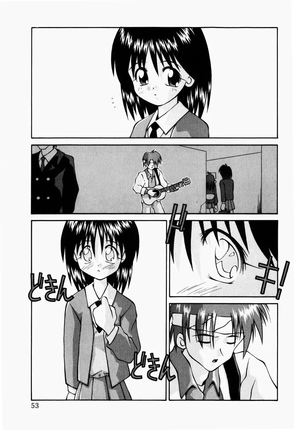 [Sakemasu - Tsurugi Motoaki] Haiin Shoujo Fhentai - Page 55