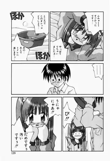 [Sakemasu - Tsurugi Motoaki] Haiin Shoujo Fhentai - Page 131