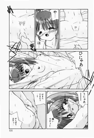 [Sakemasu - Tsurugi Motoaki] Haiin Shoujo Fhentai - Page 133