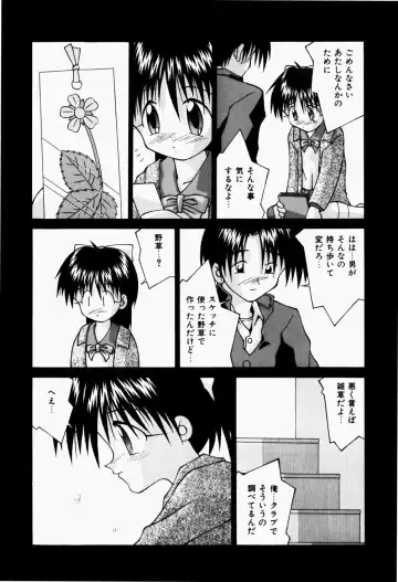 [Sakemasu - Tsurugi Motoaki] Haiin Shoujo Fhentai - Page 140