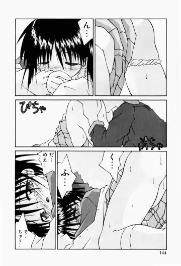 [Sakemasu - Tsurugi Motoaki] Haiin Shoujo Fhentai - Page 146