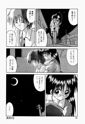 [Sakemasu - Tsurugi Motoaki] Haiin Shoujo Fhentai - Page 38