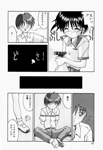 [Sakemasu - Tsurugi Motoaki] Haiin Shoujo Fhentai - Page 44