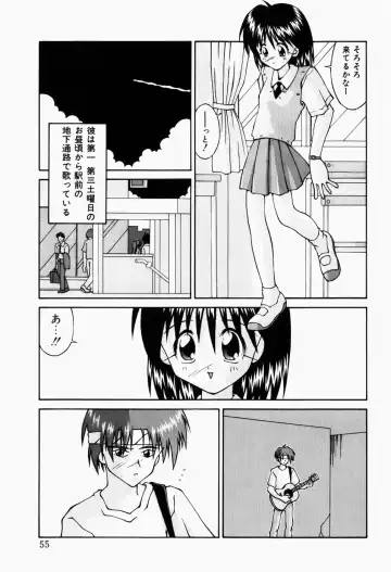 [Sakemasu - Tsurugi Motoaki] Haiin Shoujo Fhentai - Page 57